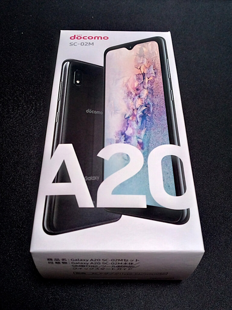 オススメ docomo & au Galaxy A20 新品1.5万円以下の格安白ROM 購入 